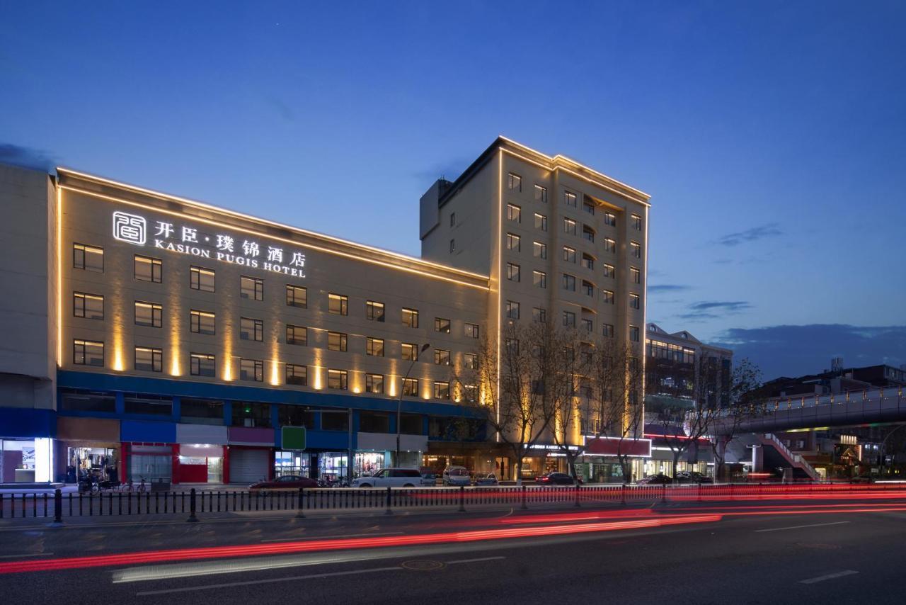 Kasion Pugis Hotel Yiwu  Exterior photo